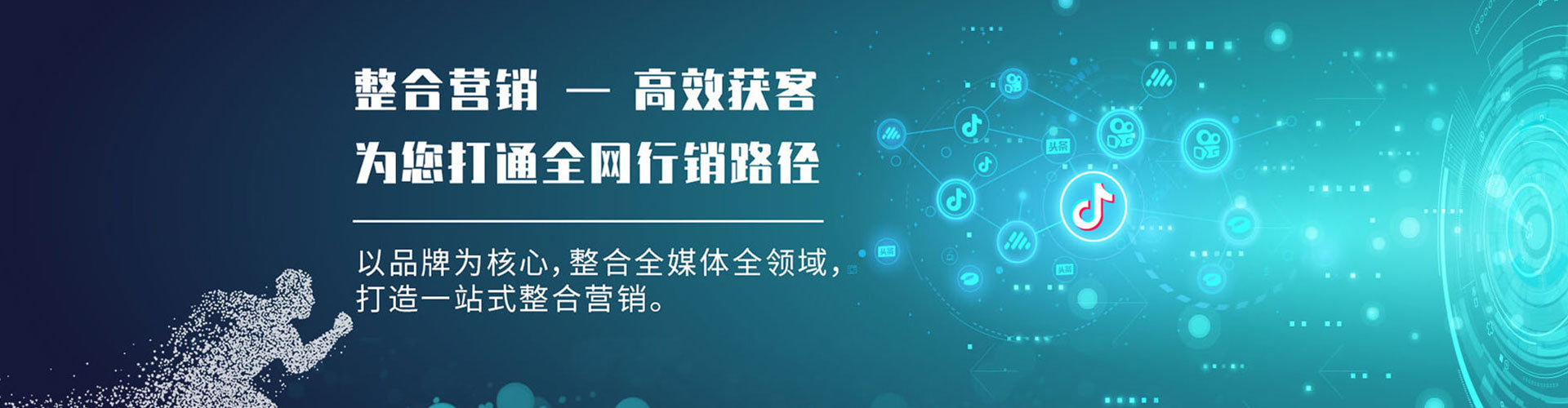 双台子sem怎么做