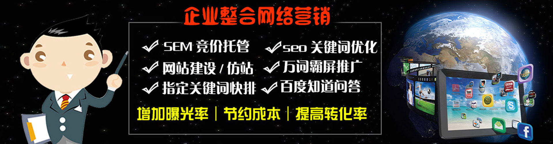 双台子信息流代理
